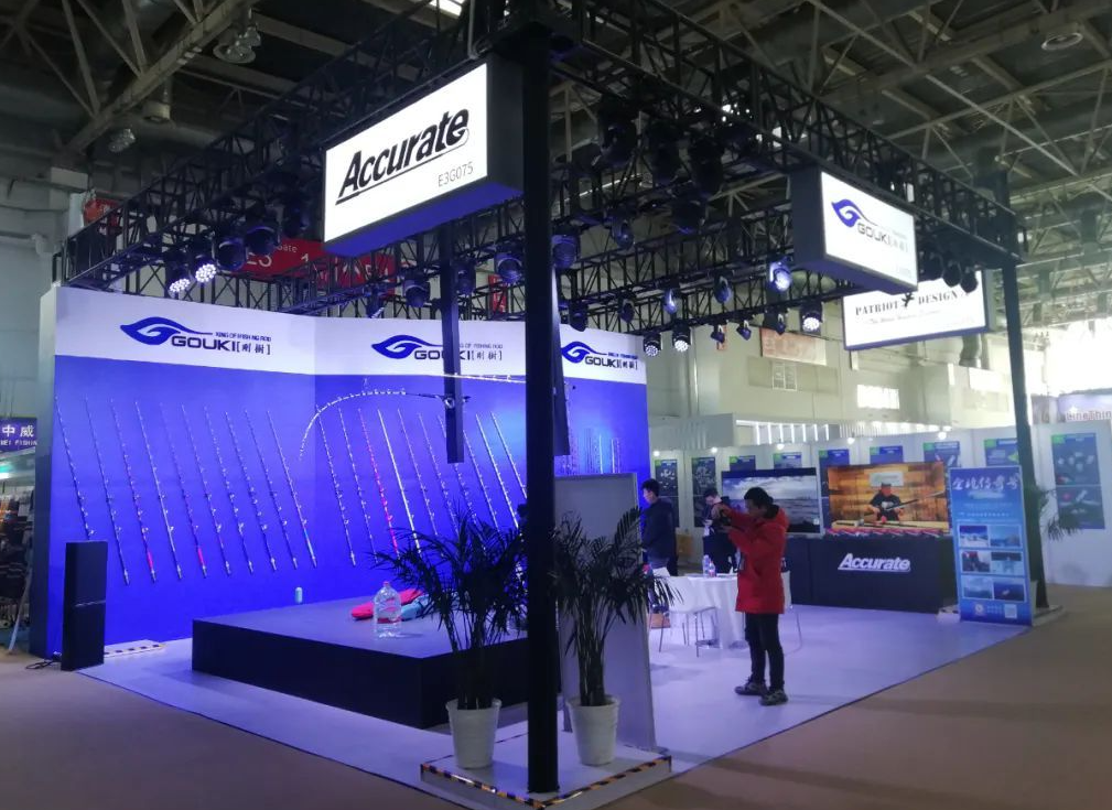 2026第三十二届中国国际钓鱼用品贸易展览会