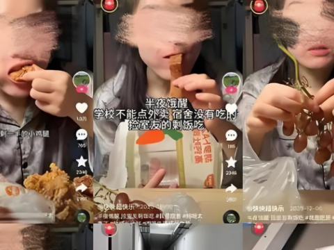 女大学生博主翻垃圾桶吃剩饭引争议，猎奇吃播账号遭多平台封禁